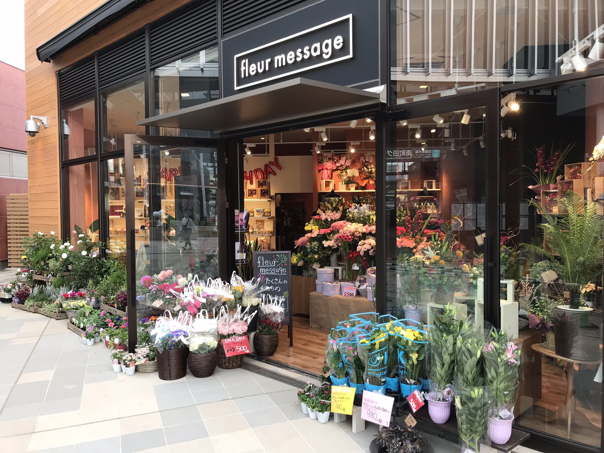 フルール メサージュ 南町田店の写真