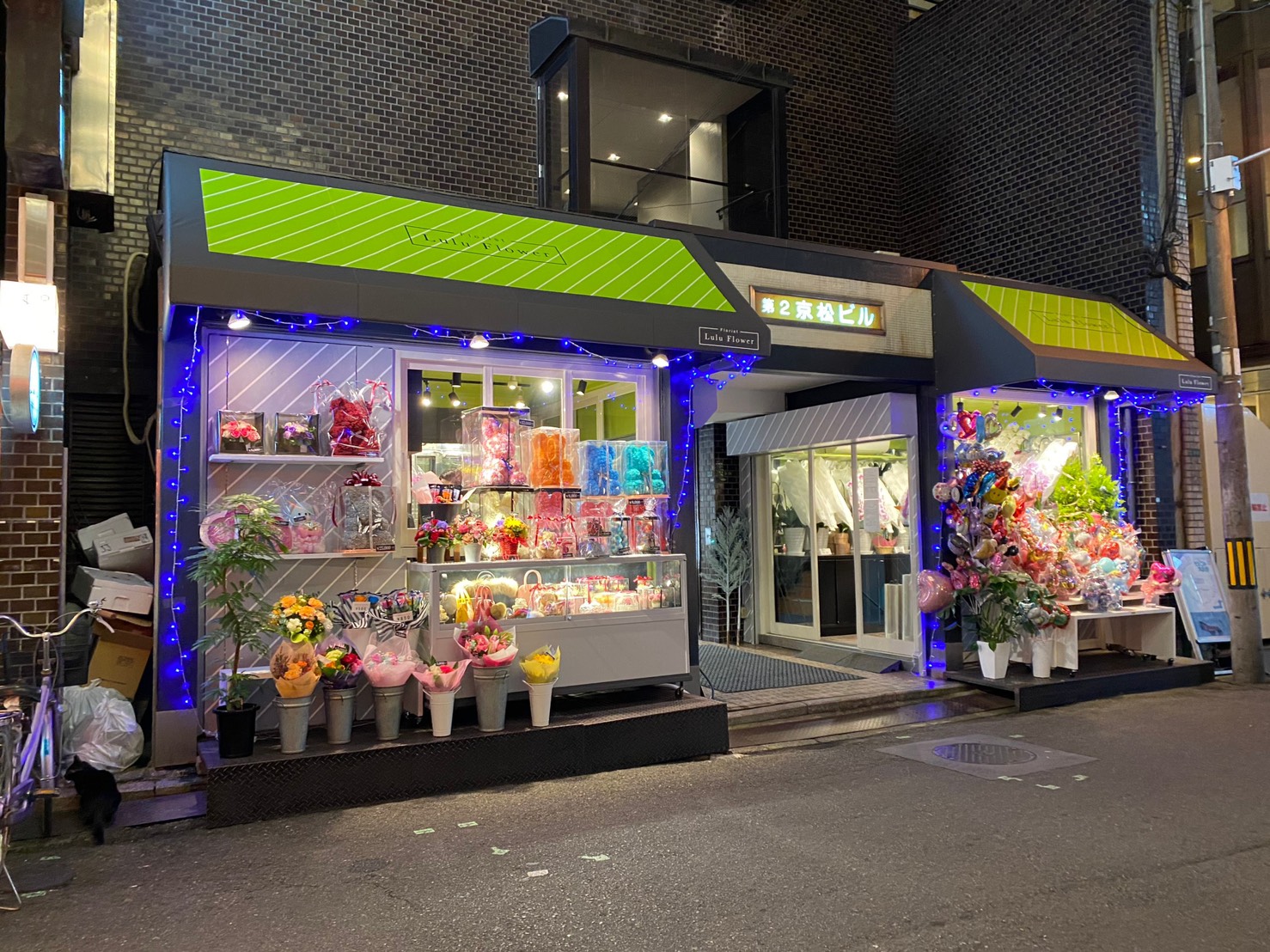 INSOU Select(株) Lulu Flower 北新地店の写真