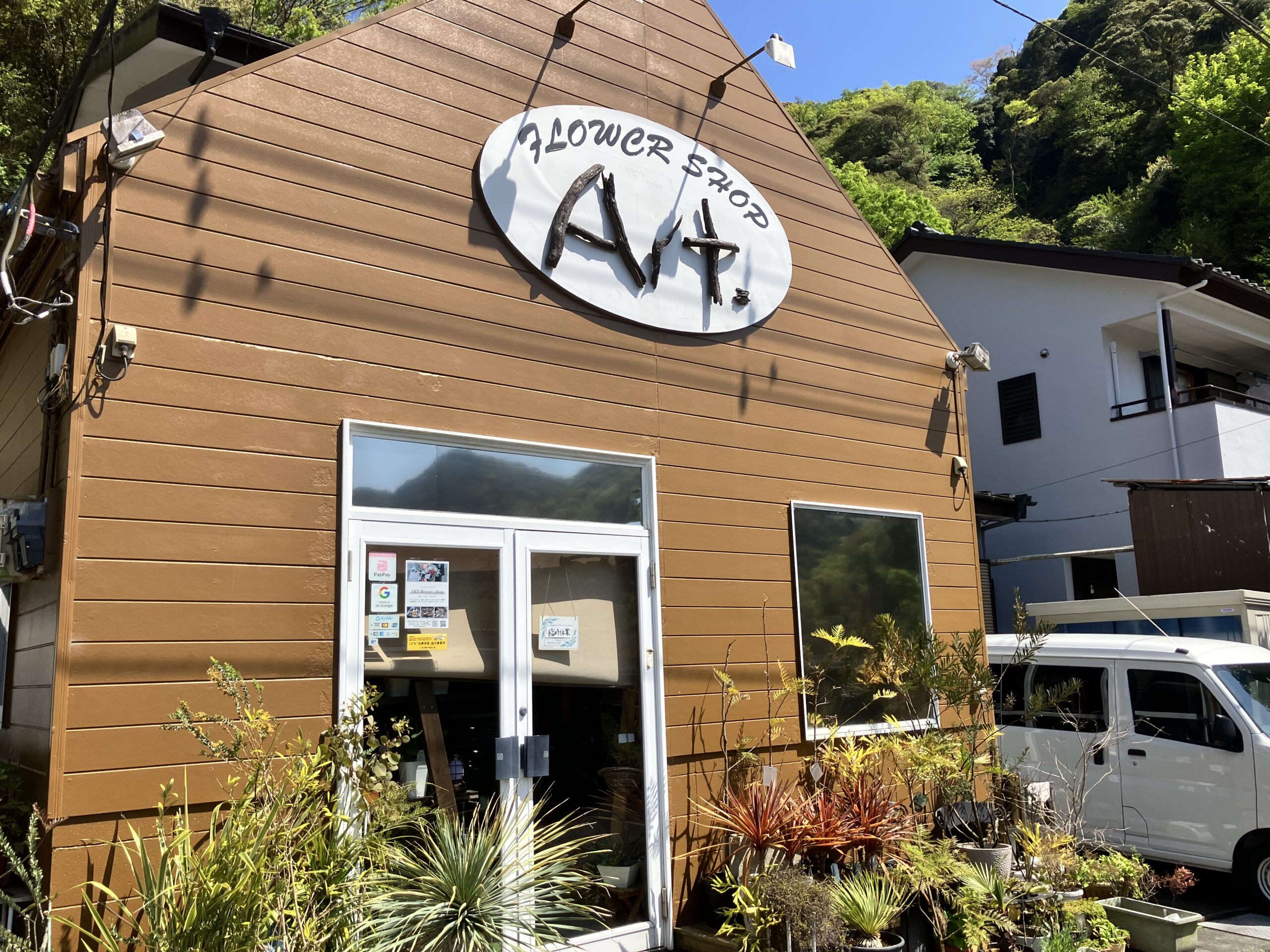 ART.flower shopの写真