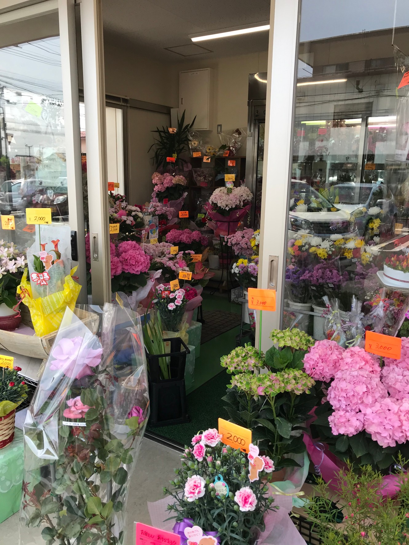 有限会社丸五 HANAYA東町店の写真